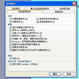 曲线 汉语拼音