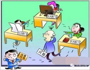 懒政如何治理