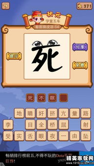 带有“双”成语