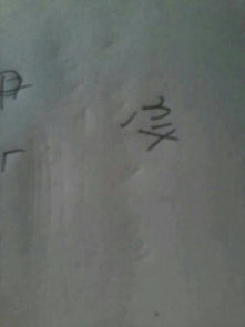 蕃的拼音怎么读，菱的拼音