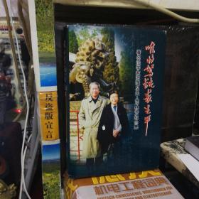 驽钝的意思，驽钝之材也翻译