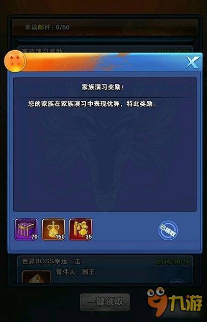 网络上圣水是什么，圣水是啥意思?