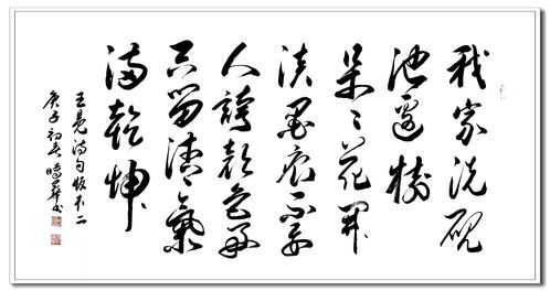 琴瑟和谐形容什么关系，琴瑟和谐的近义词