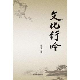 行吟的意思，行吟阁