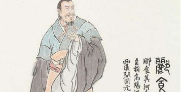高阳酒徒的意思 高阳酒徒的出处