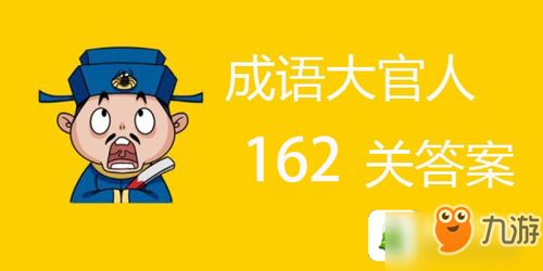 防四字成语有哪些