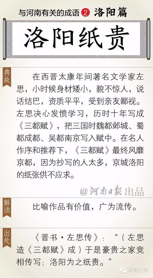 般的词语，描写划龙舟的词语