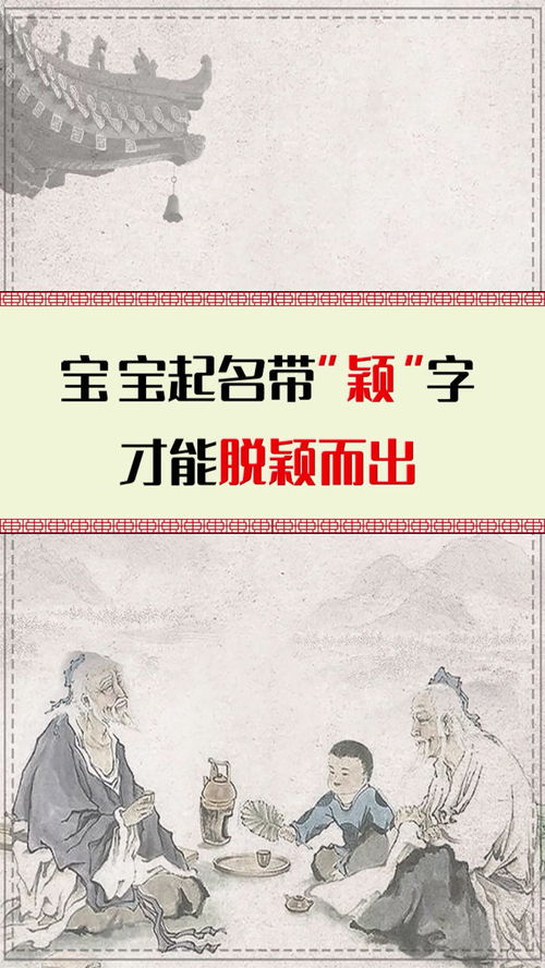 芸芸众生中脱颖而出是什么意思，脱颖而出是什么意思打一数字