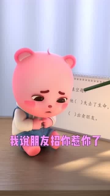 生气造句子一年级简单，生气造句子一年级造句