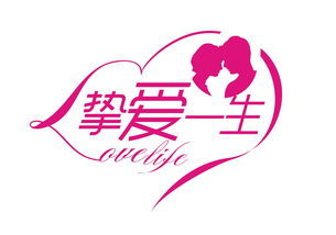 鱼心河忍，于心何忍打一生肖