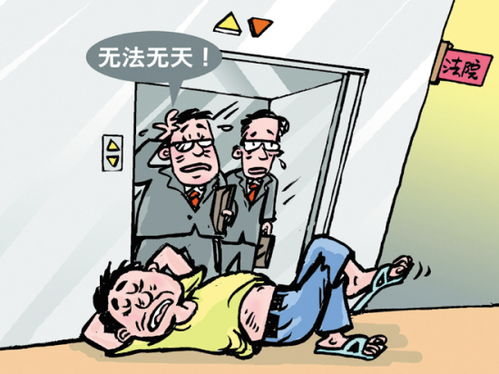 市井泼皮是什么意思，泼皮是什么意思 字词