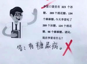 倒数第一打一字谜的答案是多少，倒数第一打一动物