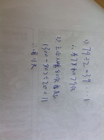 岂加页念什么