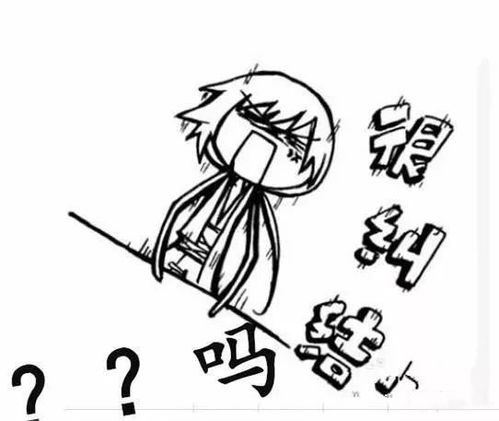 顾虑是什么意思 词语顾虑是什么意思