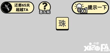 关于斑的成语，什么什么什么斑的成语