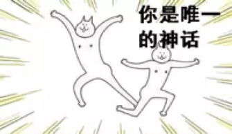 燕姐户外，燕好千秋什么意思
