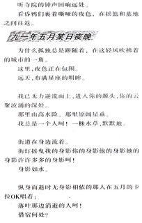 述说是什么意思?