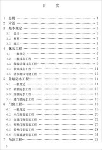 总则的反义词_总则的近义词_总则的词语解释
