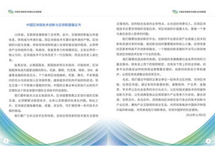 展会会刊是什么?
