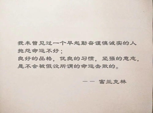 用恍然大悟造句子
