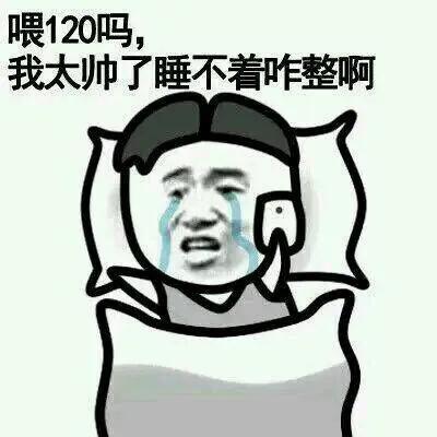 算什么的近义词?