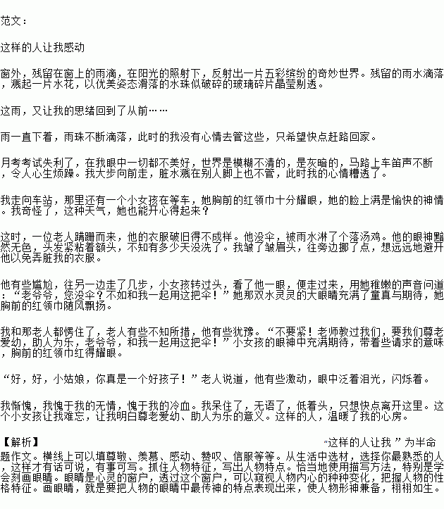 有例可援的援是什么意思，有例可援的意思和造句