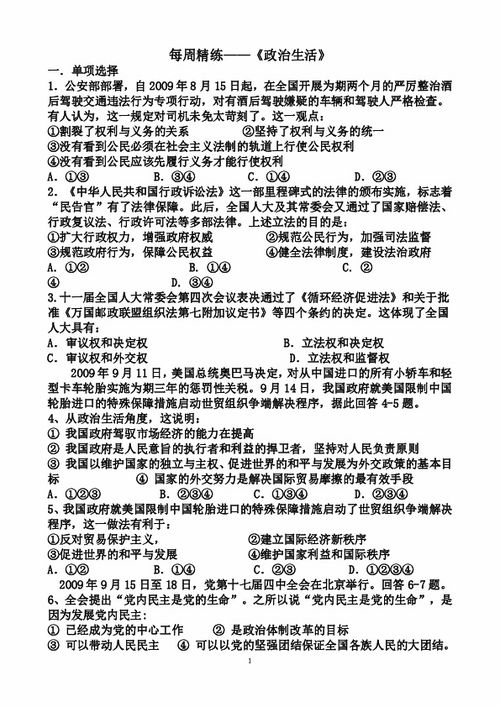 精炼著名的话叫什么填空，精练与精炼