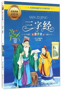 采薇拼音版六年级下册，采薇拼音版节选