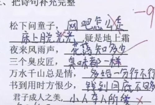 <倒数第一>猜一个字是什么字?