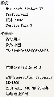做血常规是什么意思，复查血常规是什么意思