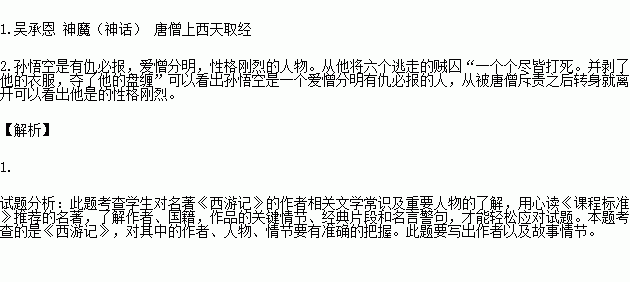 哨的拼音、组词?