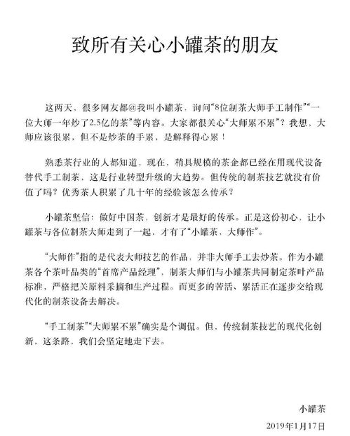 寥若晨星是什么意思?寥若晨星成语造句和典故