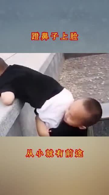 蹬什么意思?近义词和反义词是什么?英文翻译是什么?