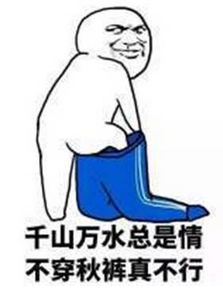 算什么什么策成语，算什么男人是写给谁的