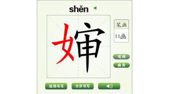 今的拼音组词