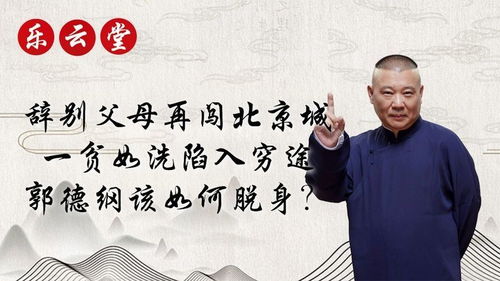 困厄的拼音