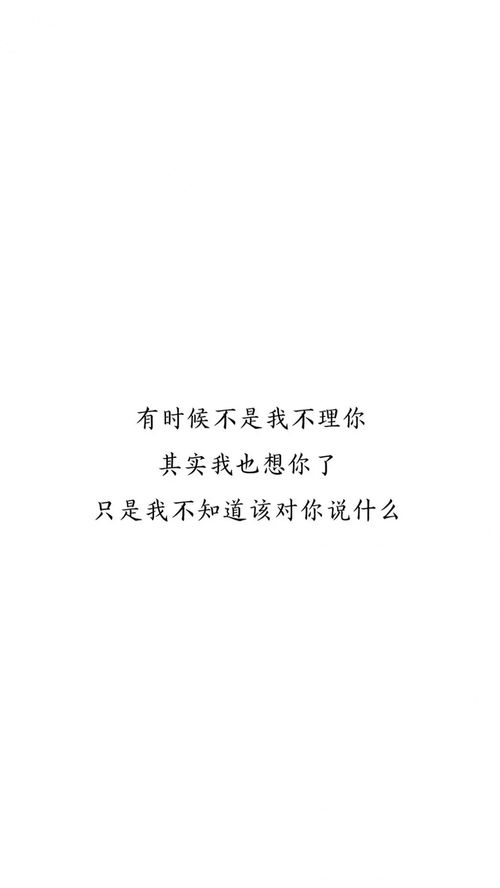 带白的字