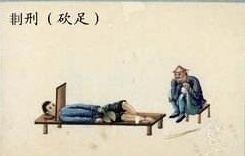 大辟是一种怎样的刑罚，古代大辟之刑读音