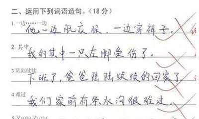 幼稚造句怎么写