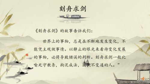 舟的词语是什么