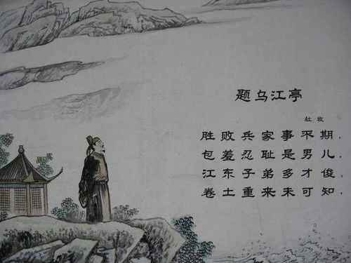 亭长怎么读，亭长刘邦