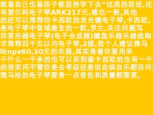贰这个字怎么读