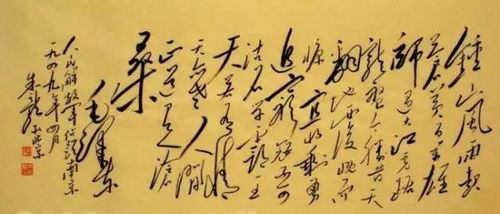 读的意思有哪些，沽酒的意思