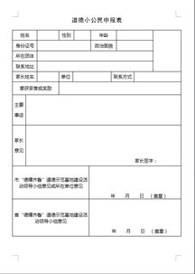 初审初检是什么意思，初审通过意味着什么
