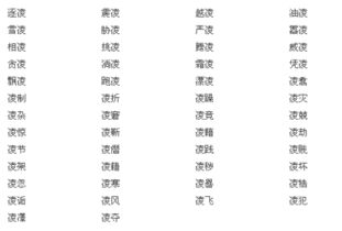 凌能组什么词