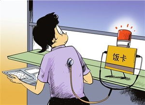 关怀备至是什么意思解释词语，无微不至的意思