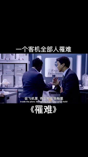 罹难怎么读 罹难是什么意思