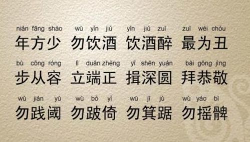 跛有几个读音