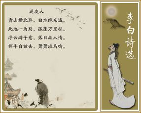 韦庄的诗