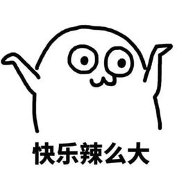 对号入座的意思是什么意思端，对号入座?